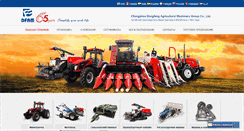 Desktop Screenshot of dftractor.ru